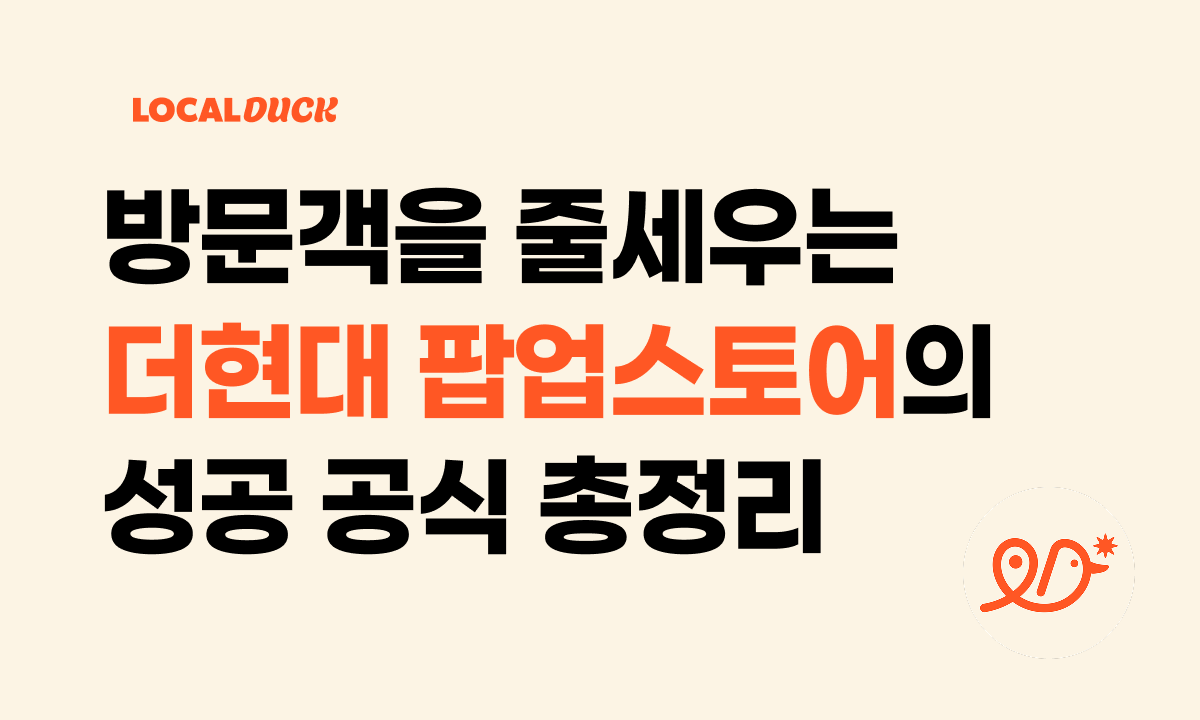 오늘의 인사이트 썸네일